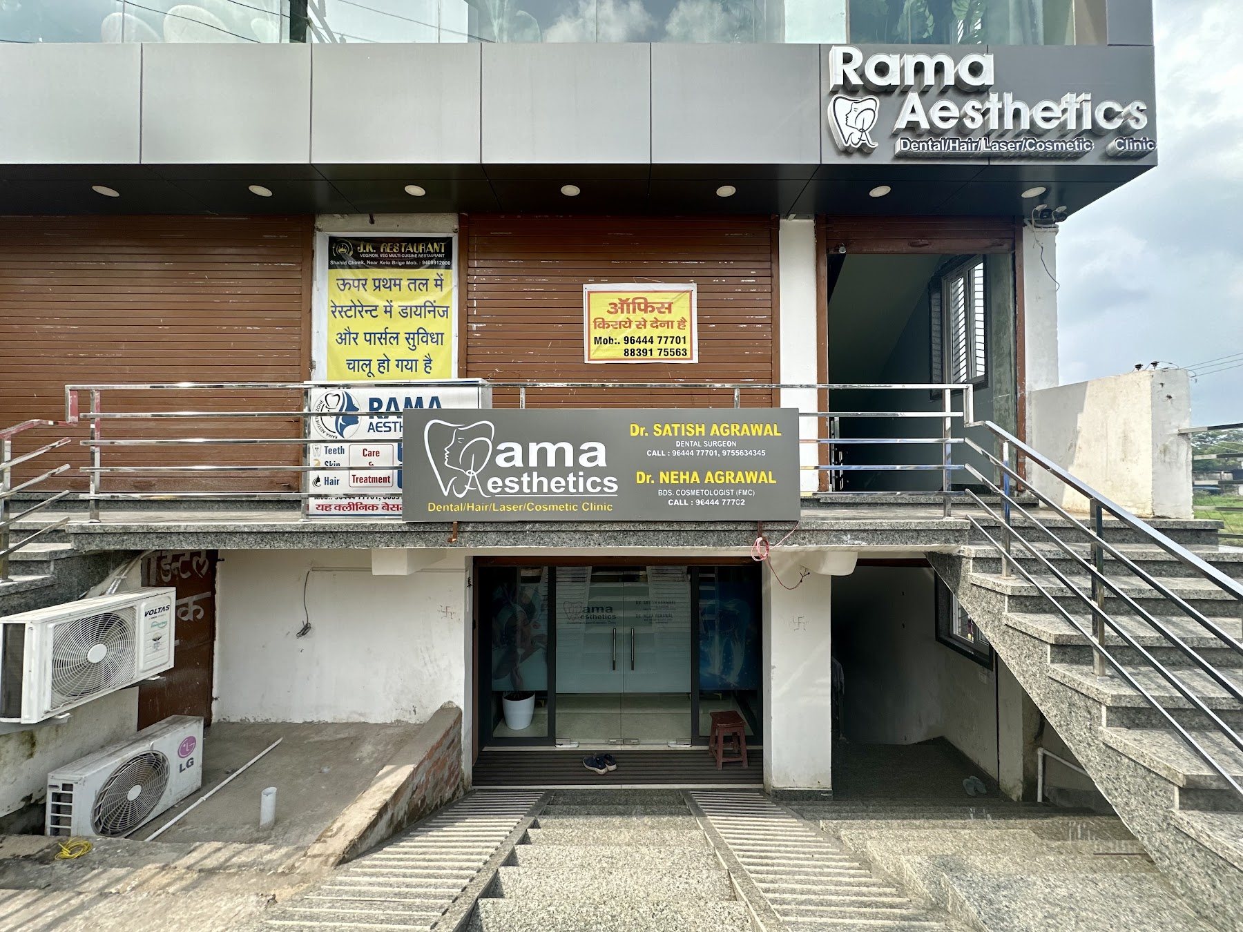 The clinic at Shahid Chowk